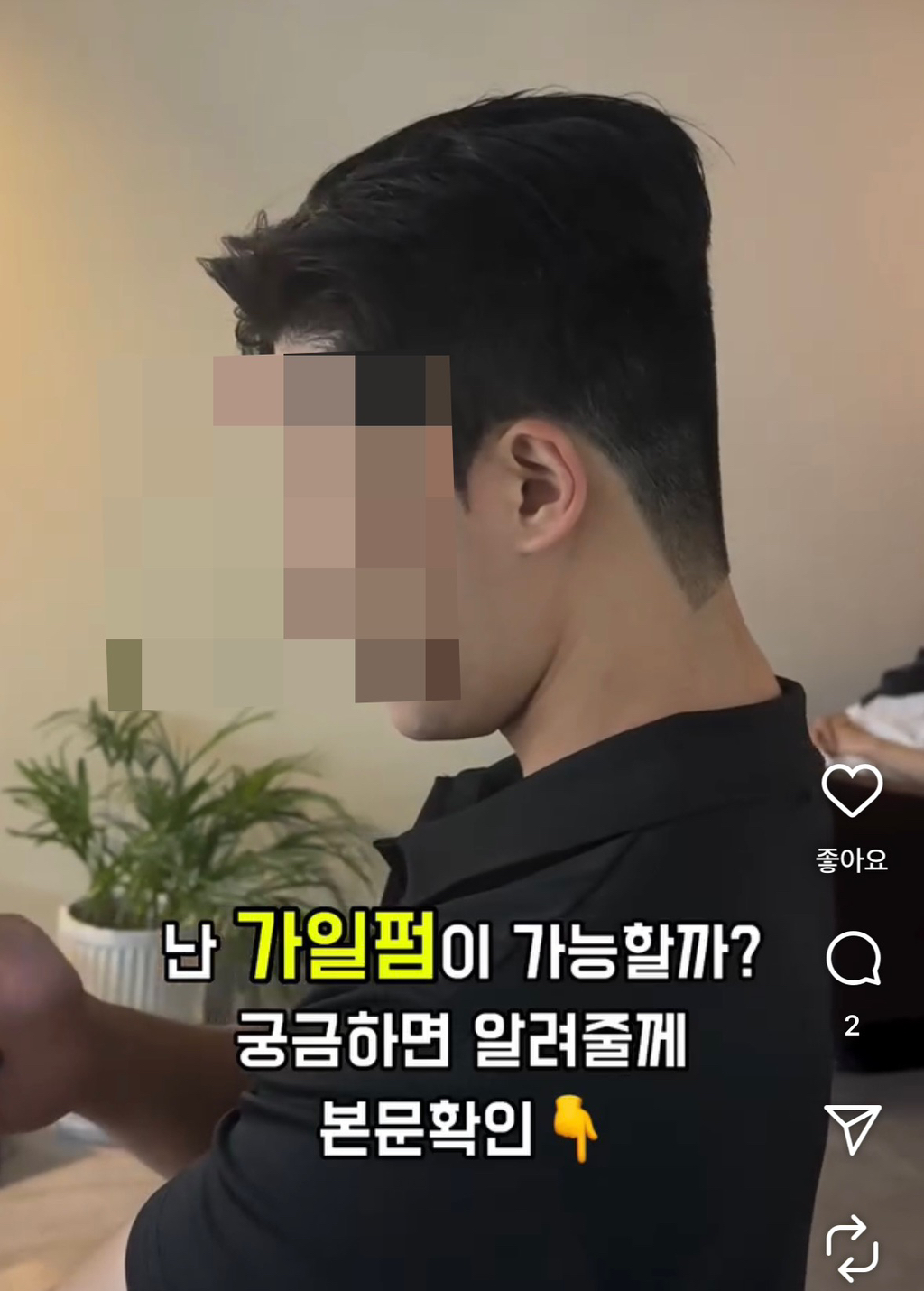 요즘 남자 인기 헤어 스타일 근황 | 인스티즈