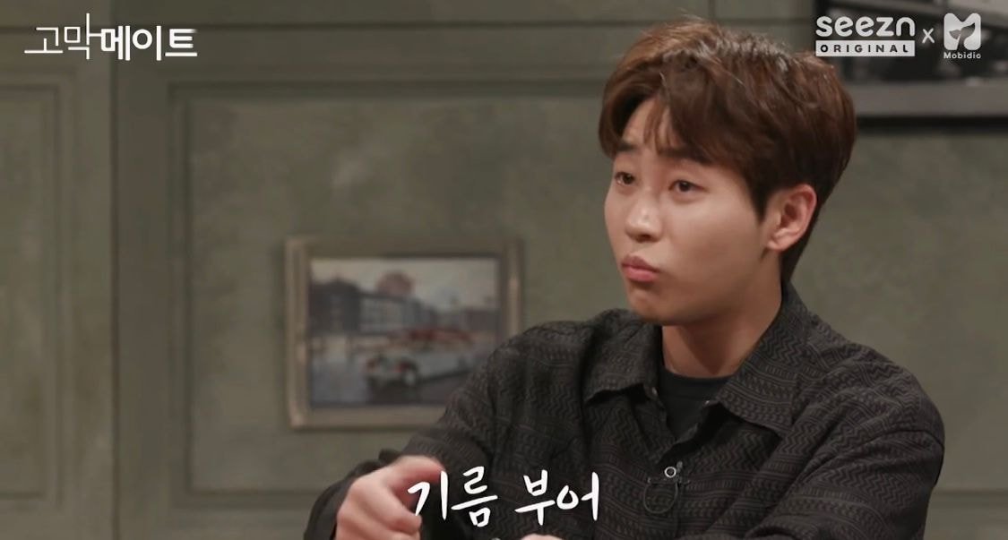 애인의 이성친구에 대해 토크하다가 극대노한 딘딘.JPG | 인스티즈