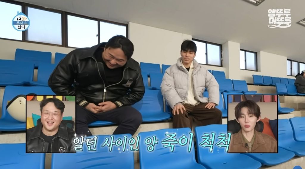 [나혼자산다] 구성환 편은 처음 만난 사람도 하드캐리함ㅋㅋㅋㅋㅋ | 인스티즈