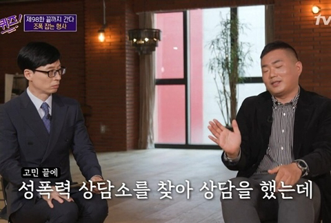 13년만에 강간범이 잡혔다는 소식을 들은 피해자.jpg | 인스티즈