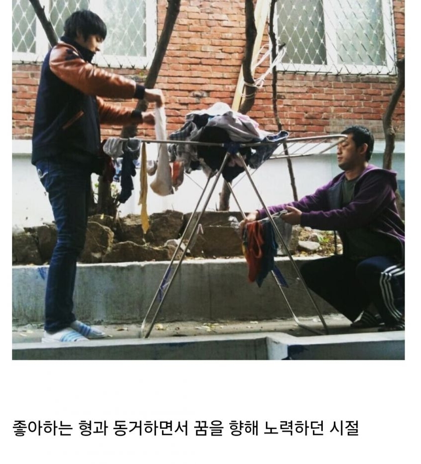 기안84가 제일 행복했다는 시절 | 인스티즈