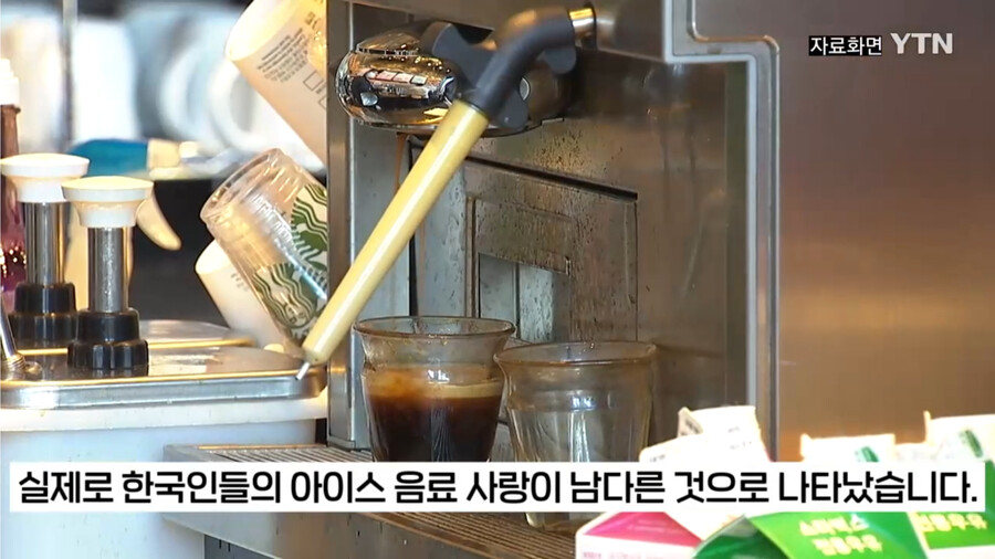 요즘 한국 아이스 아메리카노 근황 | 인스티즈