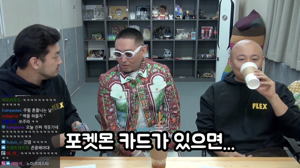 염따 - 내가 패 형이 패? | 인스티즈