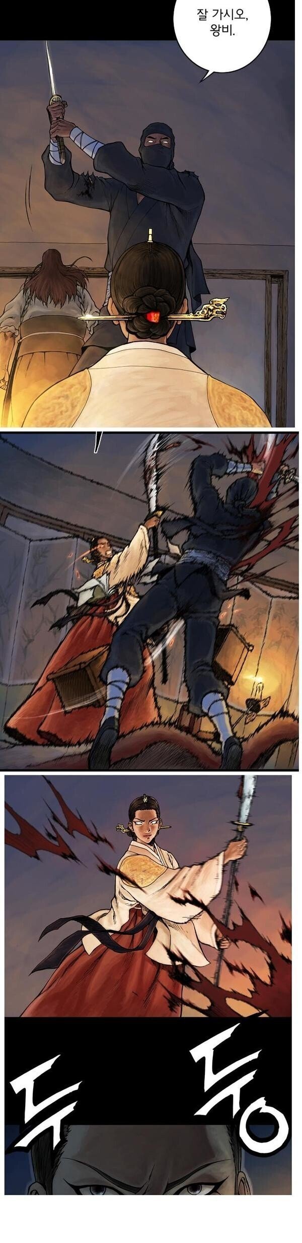 ㄹㅇ 얼탱이없는 웹툰 ㅋㅋㅋㅋ.jpg | 인스티즈