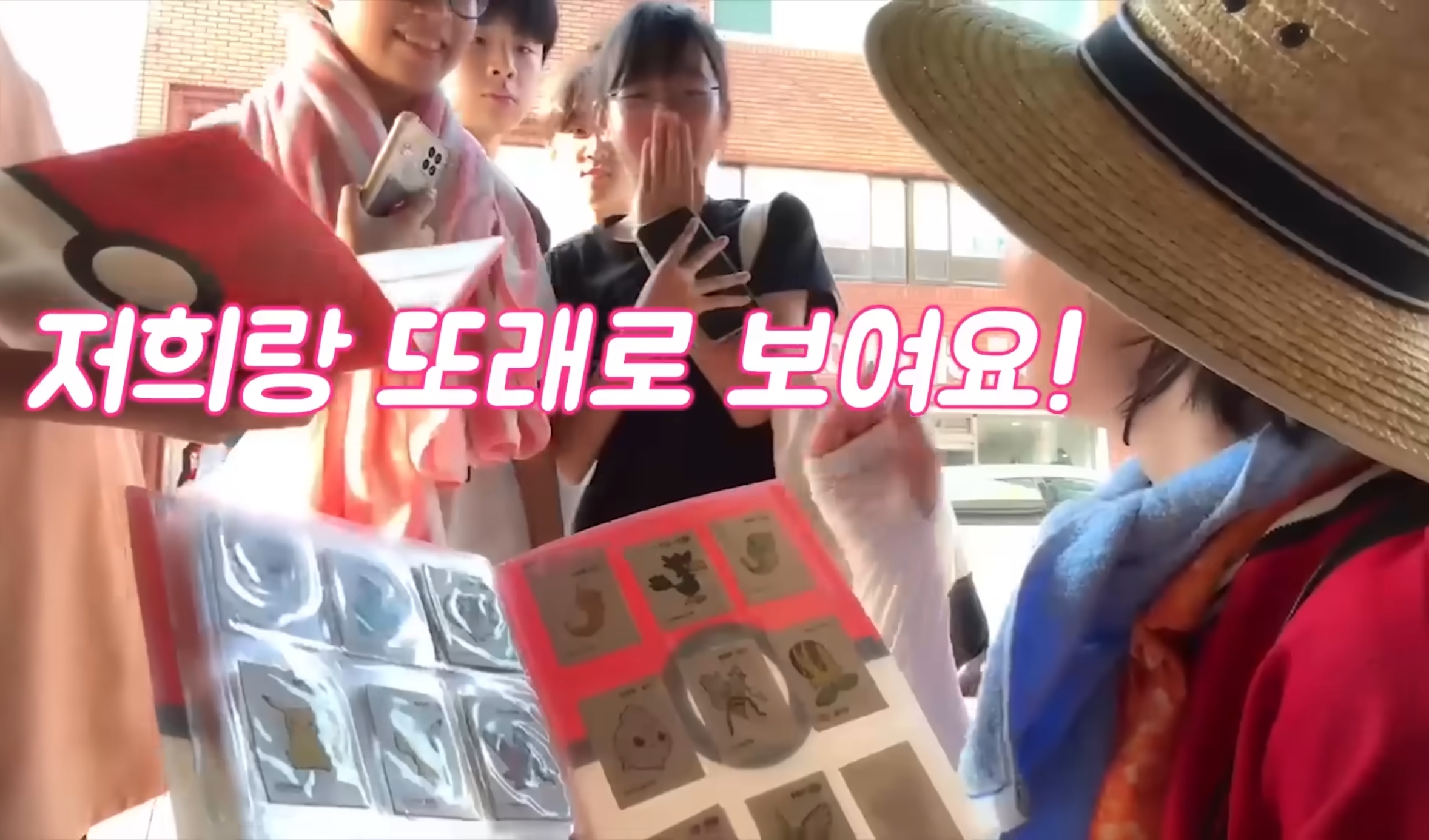 잠깐 출연했는데도 인성이 보인다는 아이들.jpg | 인스티즈