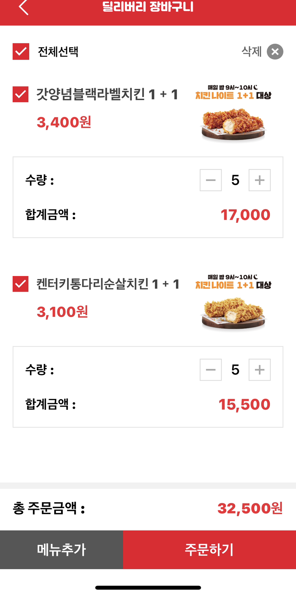 치킨나이트 다뒤졌다ㅋㅋ - 자유게시판 ‥‥‥‥、 - 도탁스 (DOTAX)