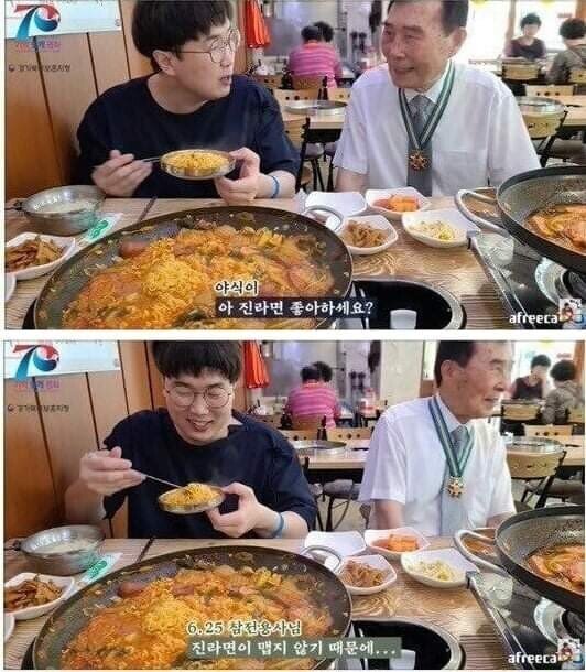 진라면 순한맛이 근본인 이유.jpg | 인스티즈