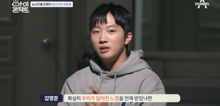 드라마 같이 찍고 어색해진 남사친, 여사친.jpg | 인스티즈