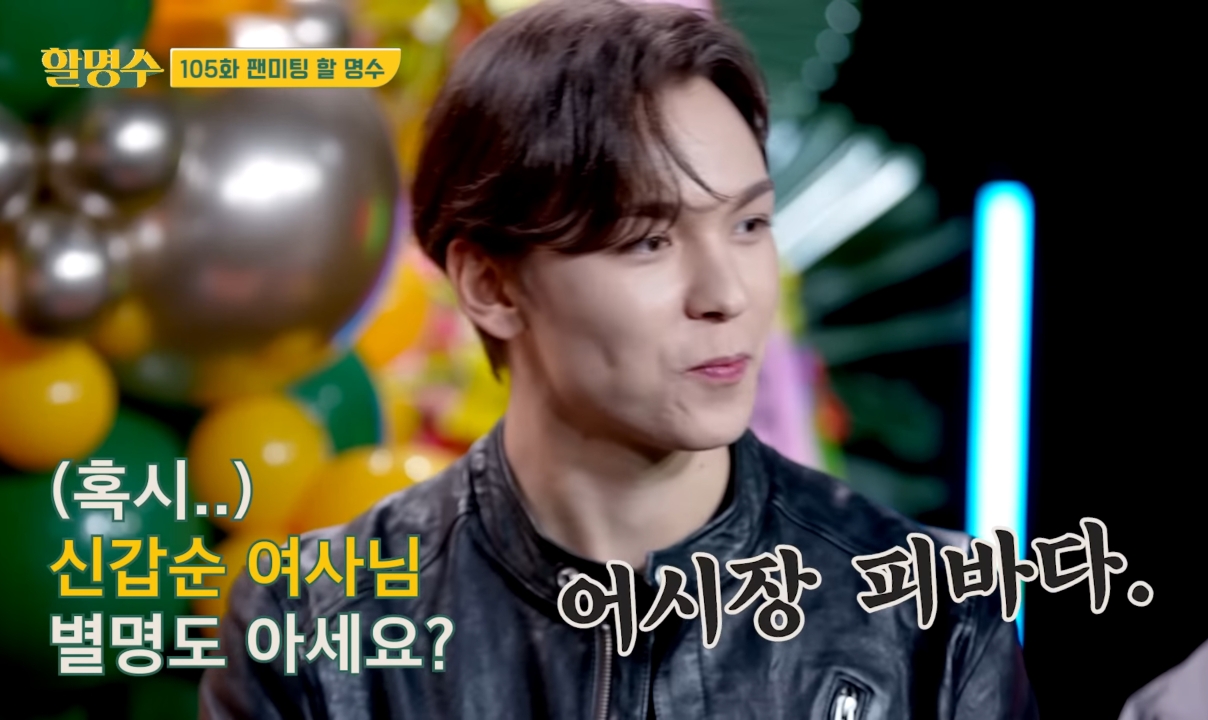 무한도전 팬이라는 남자 아이돌.jpg | 인스티즈