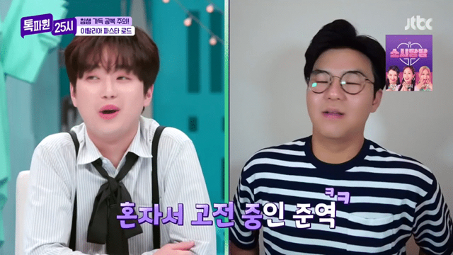알베르토 없을때 파스타이야기 하면 벌어지는일.jpg | 인스티즈
