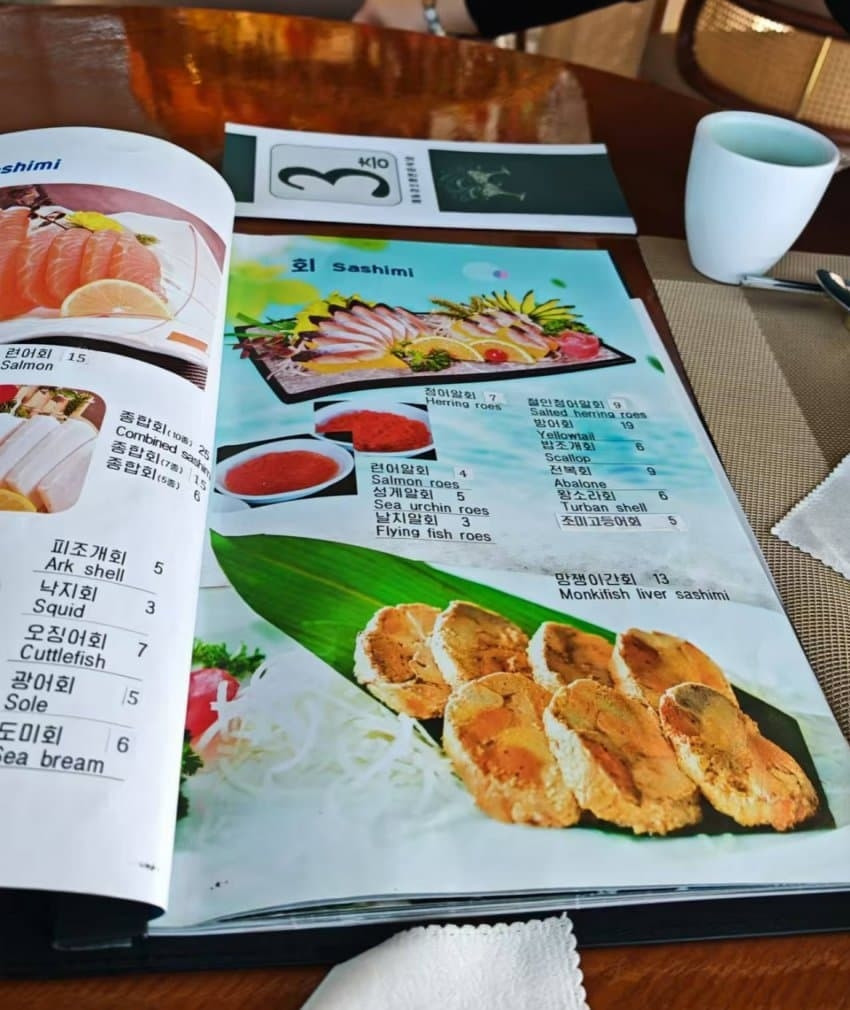북한 횟집 메뉴판 - 웃긴자료 ‥‥‥‥‥、 - 도탁스 (DOTAX) 북한 횟집 메뉴판