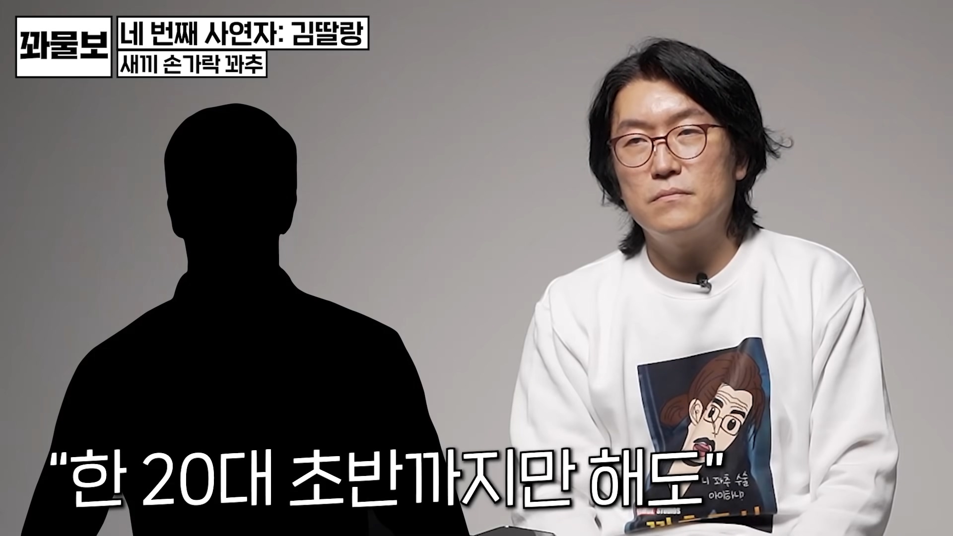 비뇨의학과 의사를 숙연하게 한 크기.jpg | 인스티즈