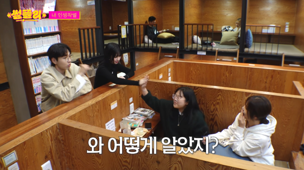 덕후 카리나 | 인스티즈