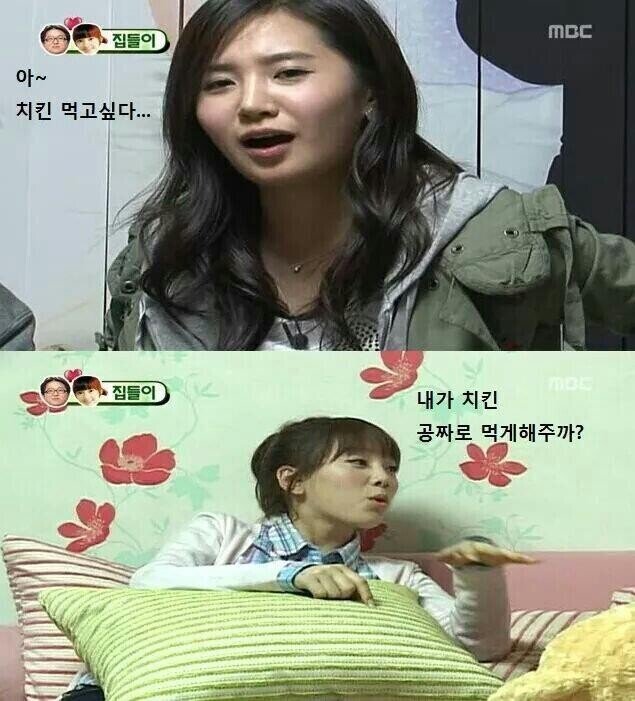 공짜로 짬뽕 시키는 태연.jpgif | 인스티즈
