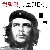봉준호 감독 영화가 피바다로 엔딩나는 이유 | 인스티즈