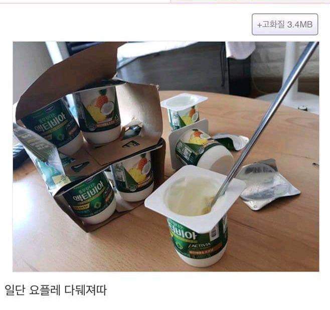 와이프가 애 데리고 친정감 | 인스티즈