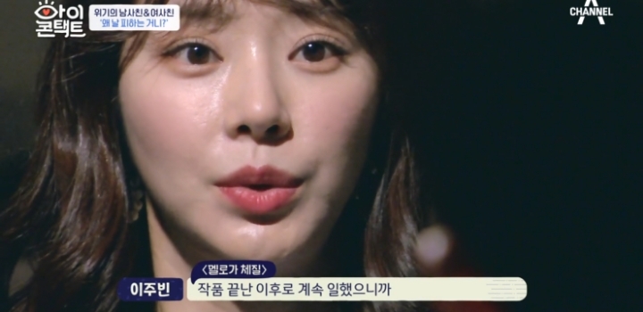 드라마 같이 찍고 어색해진 남사친, 여사친.jpg | 인스티즈