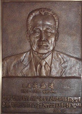 한국 사채시장을 주름잡던 3인방 | 인스티즈