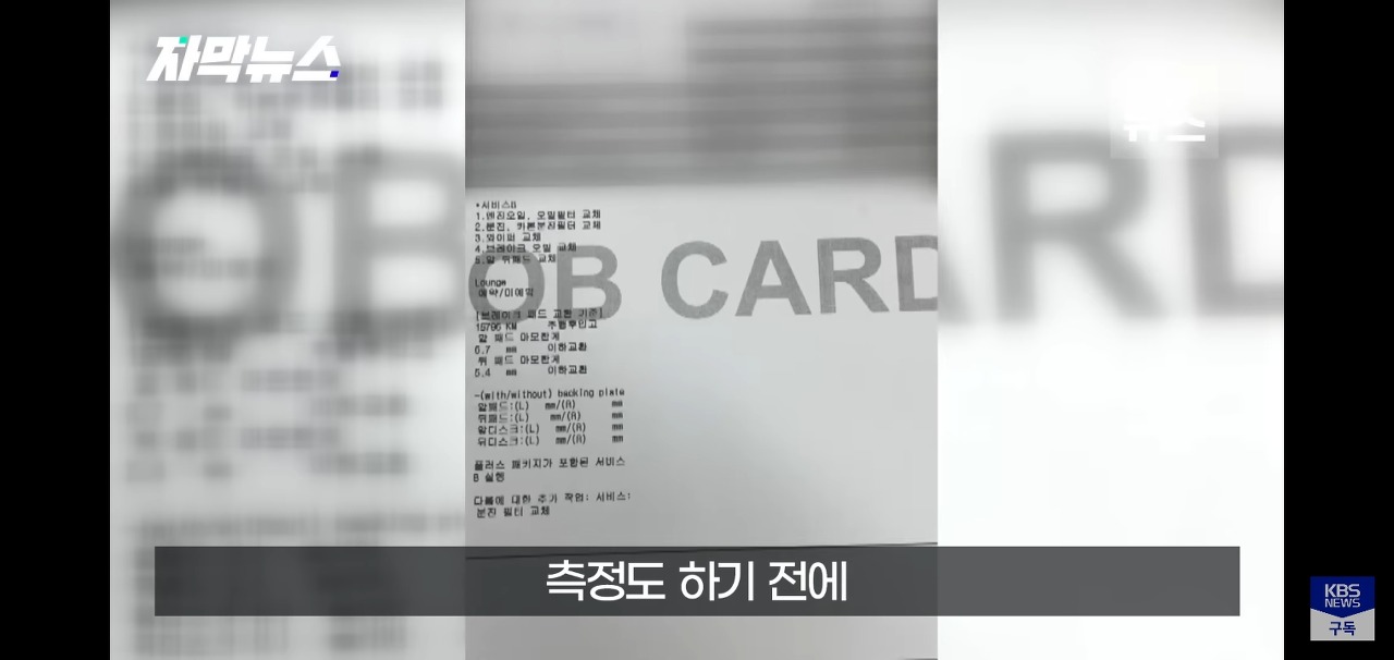 멀쩡한 브레이크패드 무작정 교체하는 이유 | 인스티즈
