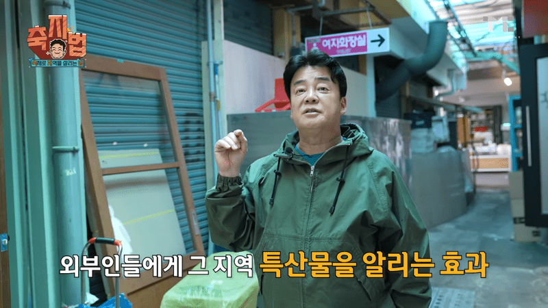 백종원 예산 맥주 페스티벌 | 인스티즈