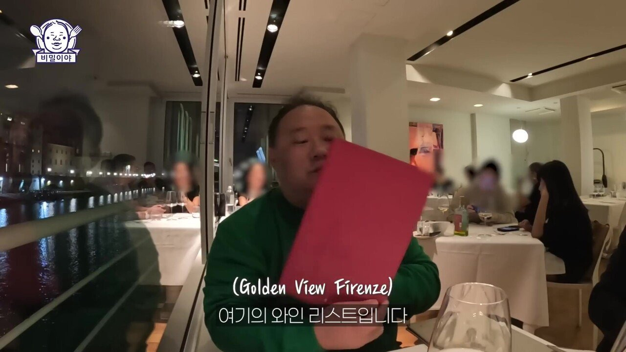 찐고수 와인 덕후 한국인을 만난 이탈리아 소믈리에의 반응 | 인스티즈