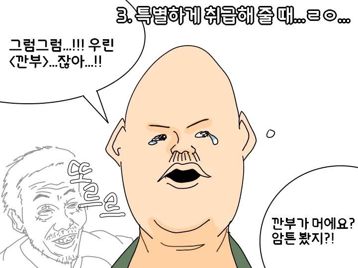 인싸들... 은근 사람 감동받게 만들 때...ㄹㅇ... | 인스티즈