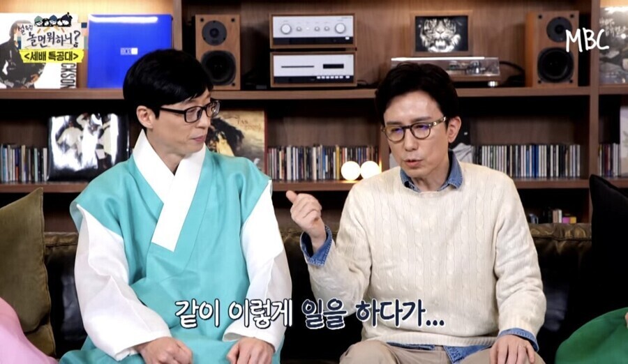 유재석이 안테나에서 회의하다 짜증나면 하는 소리.JPG | 인스티즈
