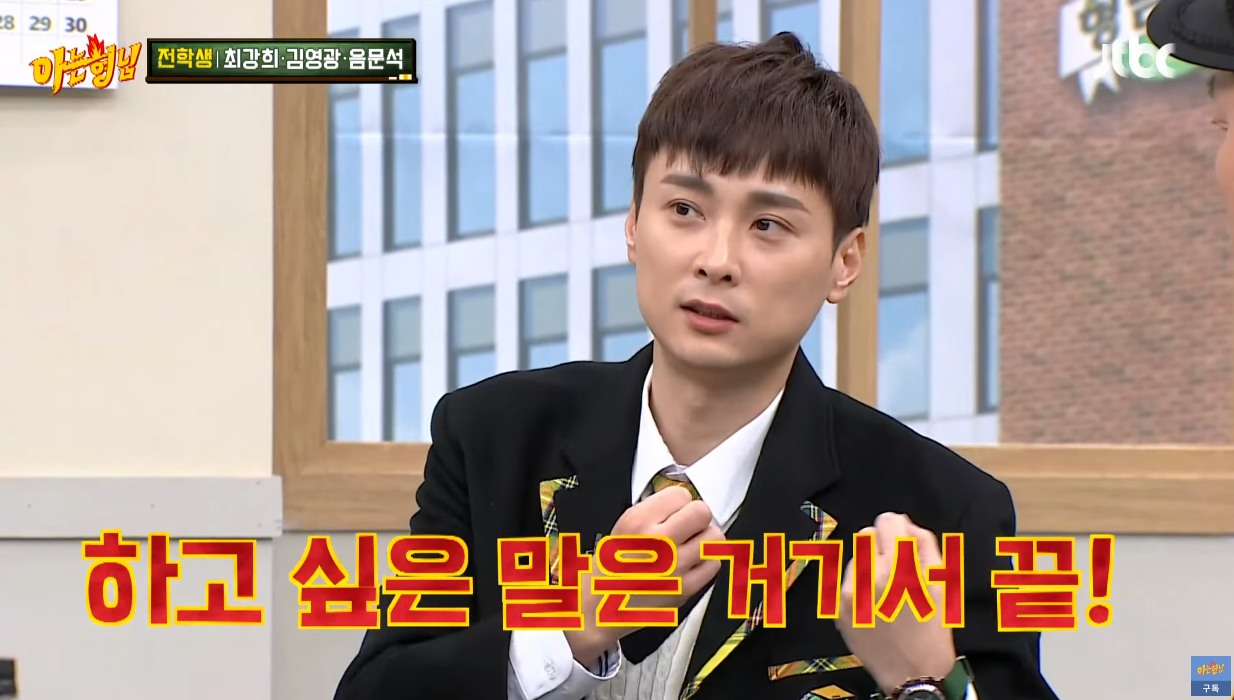 주변에 은근 많이있는 유형.JPG | 인스티즈