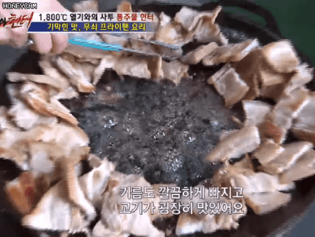 맛이 참 궁금한 솥뚜껑 김치삼겹살 | 인스티즈