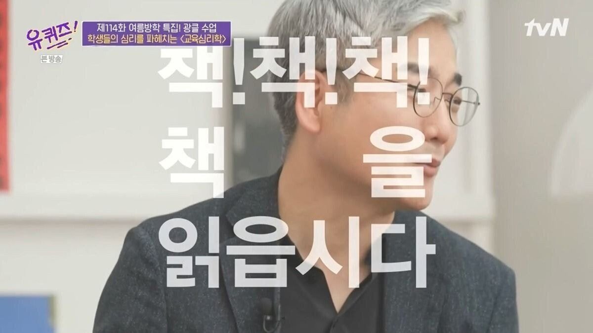 요즘 세대들의 문해력.jpg | 인스티즈