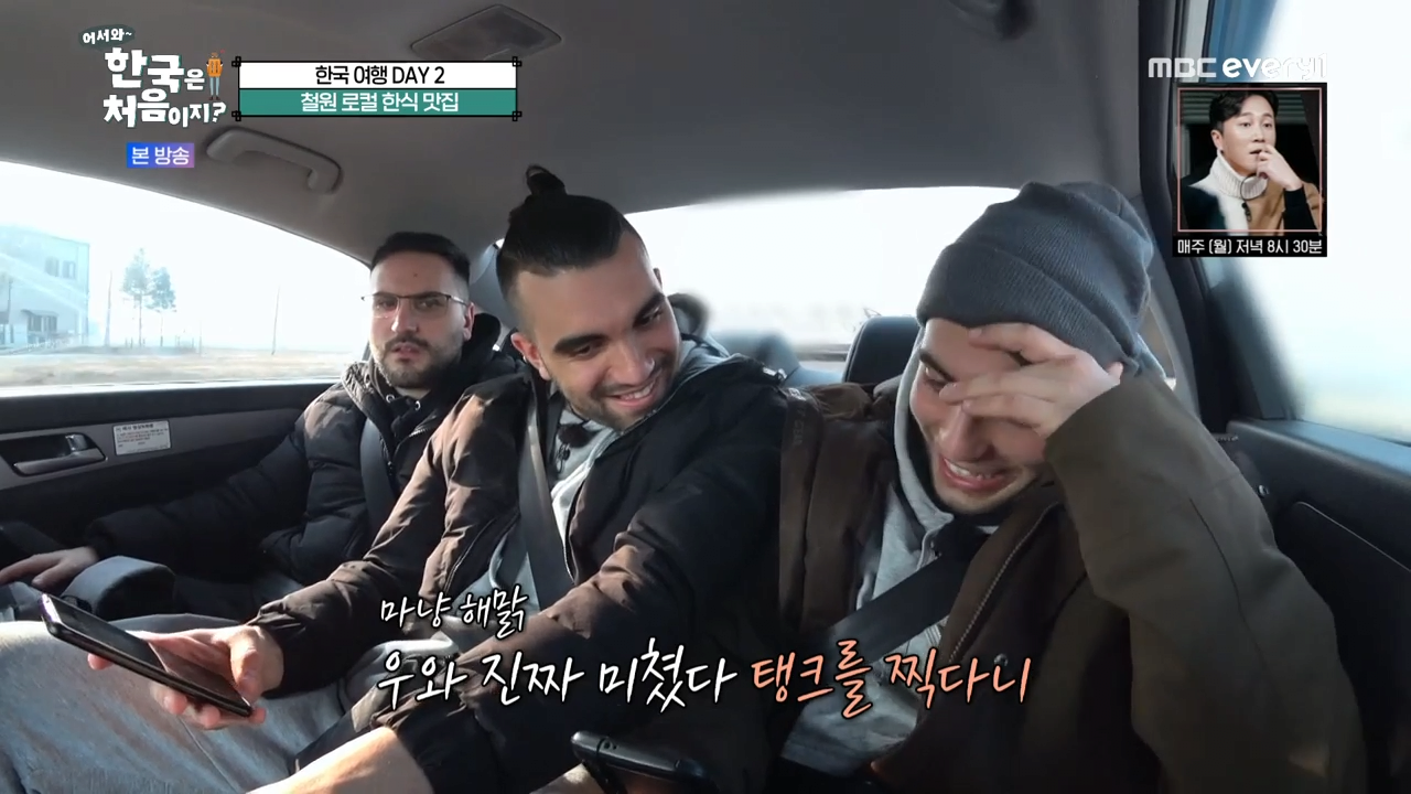 한국에서 탱크 본 외국인 반응 극과 극.jpg | 인스티즈