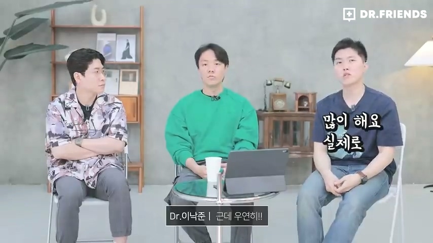 과거 사람들이 두통 생기면 뚝배기부터 열었던 이유 | 인스티즈