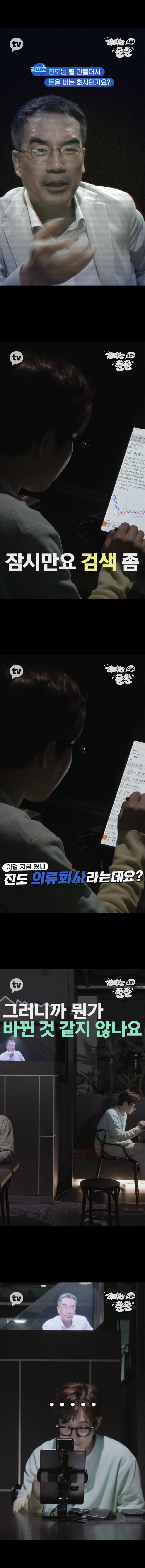 딘딘이 주식하다 망한 이유 ㅋㅋㅋㅋㅋ.jpg | 인스티즈