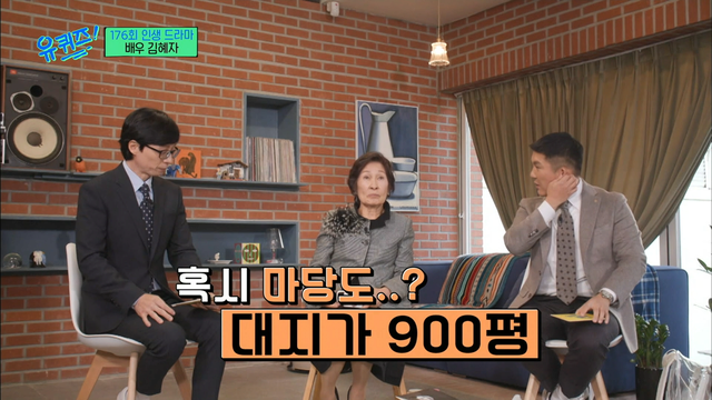 매우 유복한 환경에서 자랐다는 김혜자 선생님 | 인스티즈