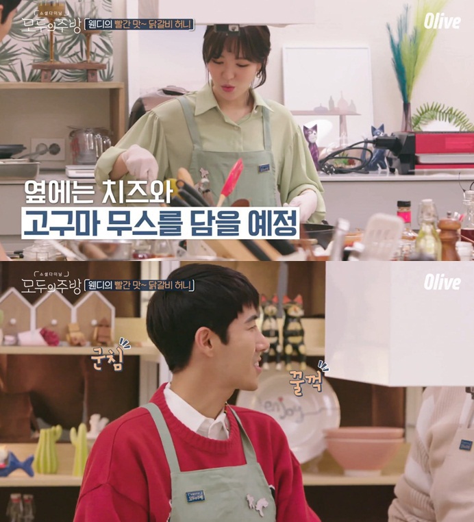 웬디가만든 빨간닭갈비 - 삭제게시판 - 樂 SOCCER 웬디가만든 빨간닭갈비