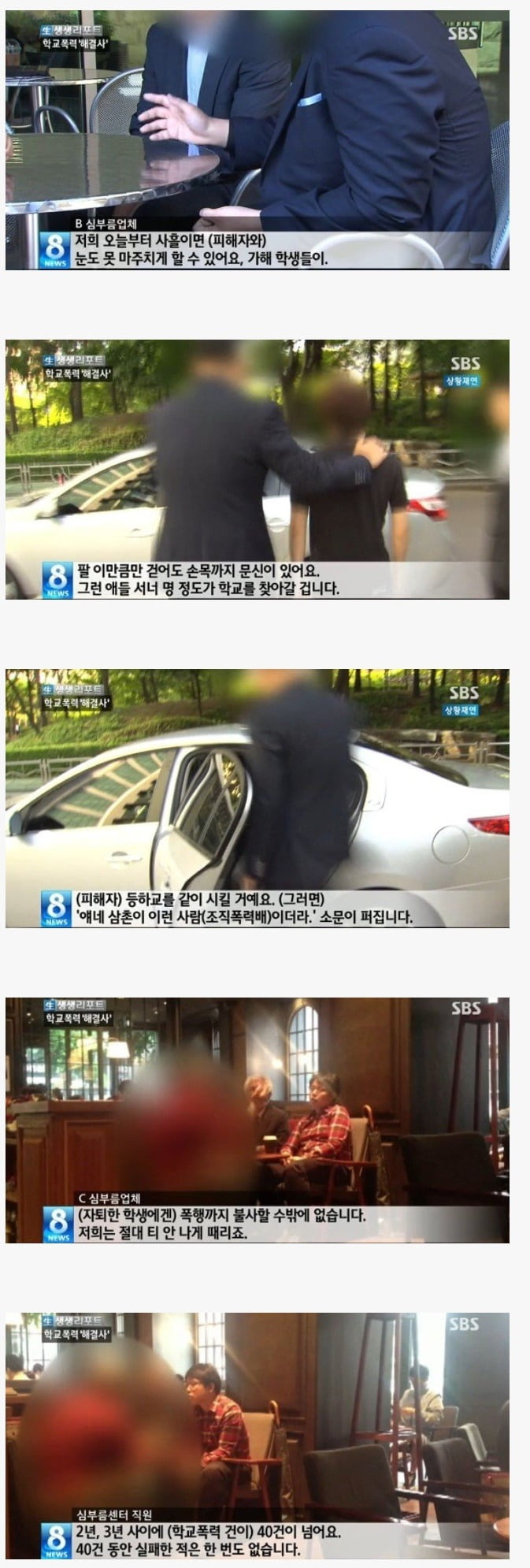 호불호 갈리는 학폭해결책 | 인스티즈