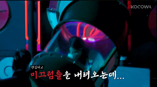 에스파 카리나,윈터 미션중 처녀귀신 보고난뒤 반응 ㅋㅋ.GIF | 인스티즈