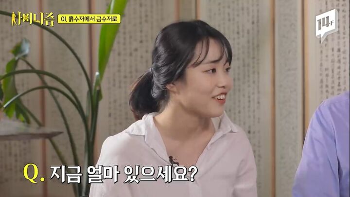 7천만 원으로 2백억 원을 만든 슈퍼개미가 청년들에게 꼭 해주고 싶은 이야기 | 인스티즈