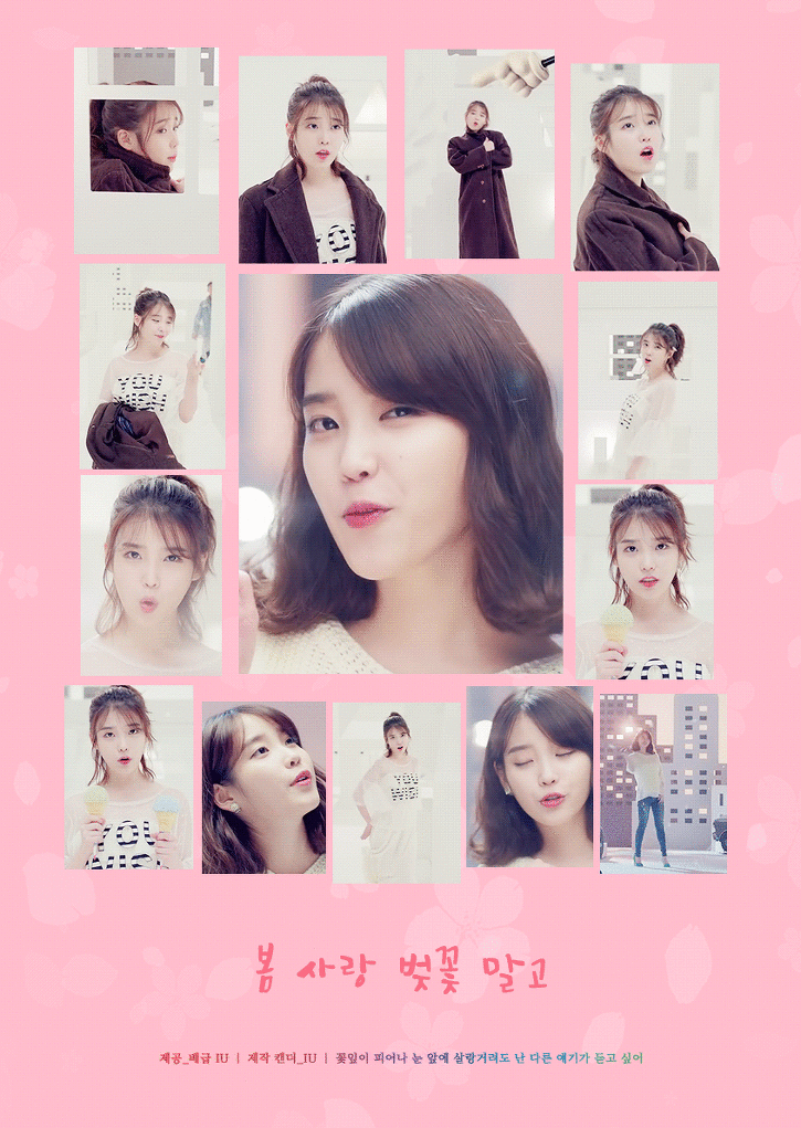 아이유 인사이드.gif | 인스티즈