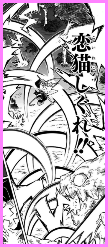 귀멸의칼날 모든 호흡 - 1 .gif | 인스티즈