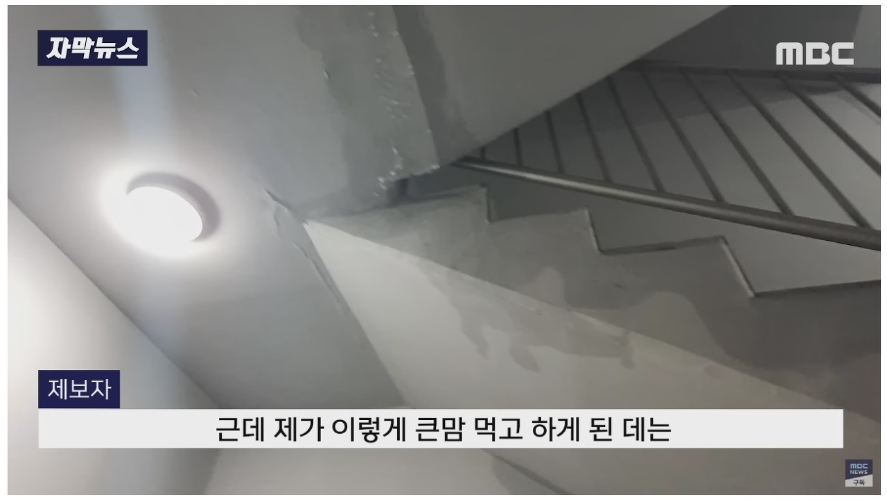 신축 아파트의 배신.gif | 인스티즈
