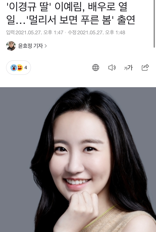 KBS에서 곧 방영하는 웹툰 기반 드라마 | 인스티즈