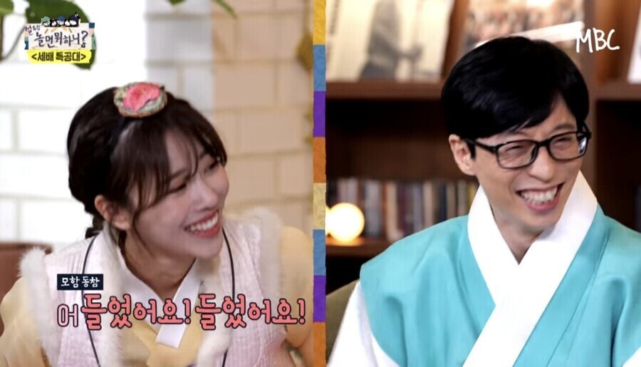 유재석이 안테나에서 회의하다 짜증나면 하는 소리.JPG | 인스티즈