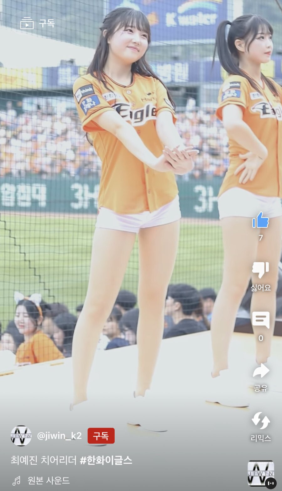 현재 우리나라 최연소 치어리더 .jpg | 인스티즈