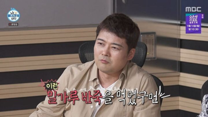 사주나 운세를 전혀 믿지 않는 전소연ㅋㅋㅋㅋㅋ | 인스티즈