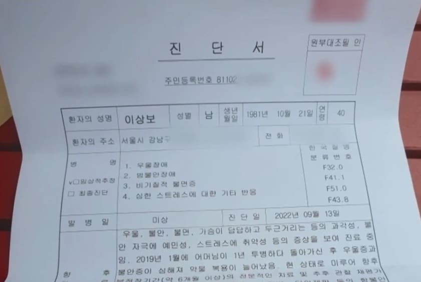 기사만 보고 욕부터 하면 안되는 이유 | 인스티즈