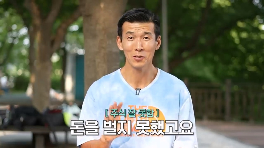 션 저사람은 연예인 활동도 많이 안하는데 어떻게 기부를 저렇게 많이 함? 에 대한 본인 답변.JPG | 인스티즈