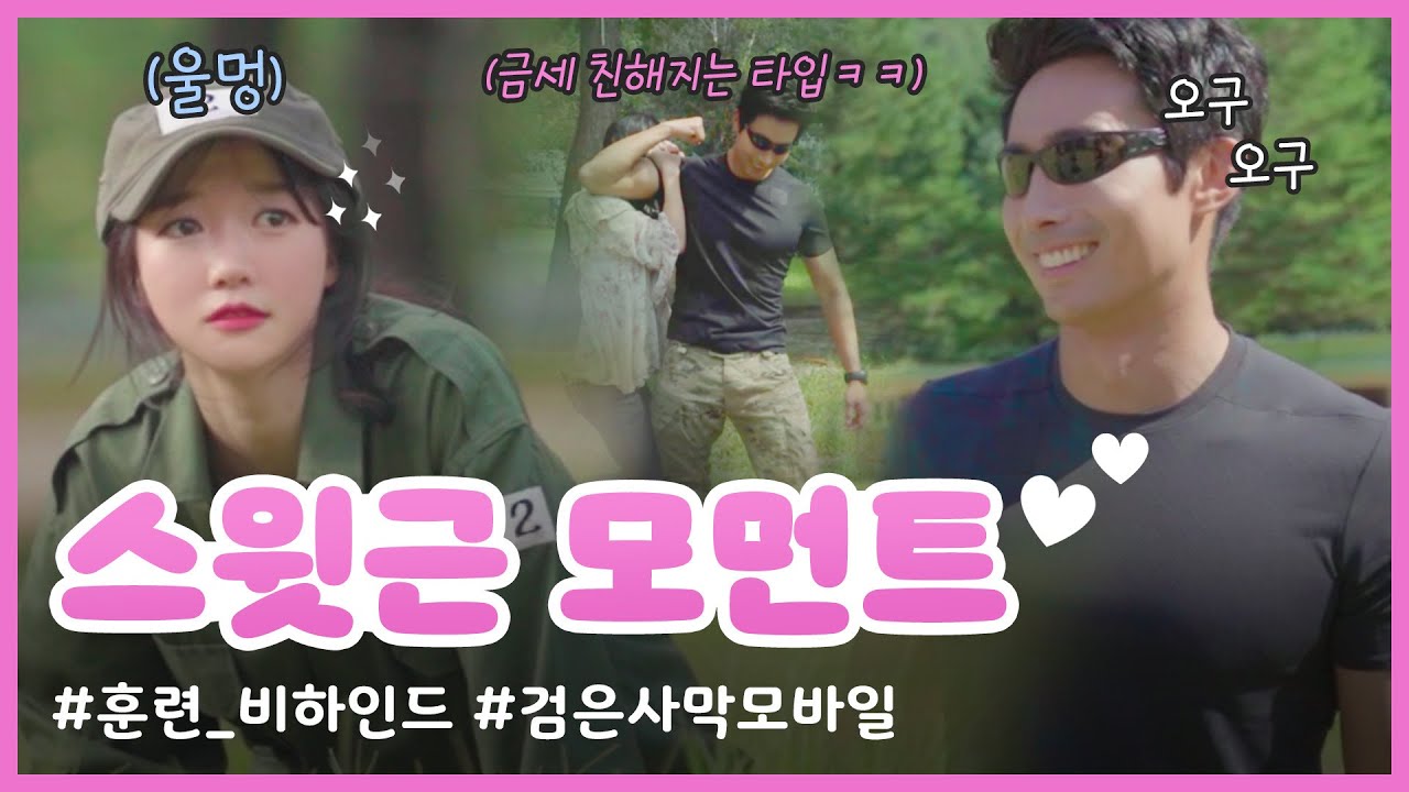 이근 대위 최근 활동량 | 인스티즈