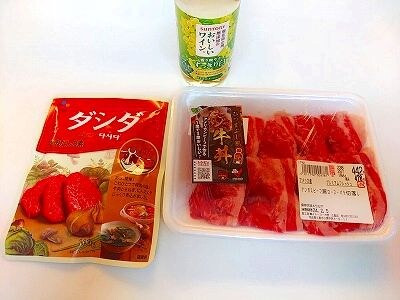 의외로 일본에서 규동 만들때 필수적인 식재료 .jpg | 인스티즈