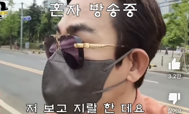 눈에는 눈 이에는 이로 되갚는 유튜버 | 인스티즈